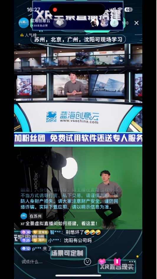 绿幕直播间搭建设备,电商直播设备搭建