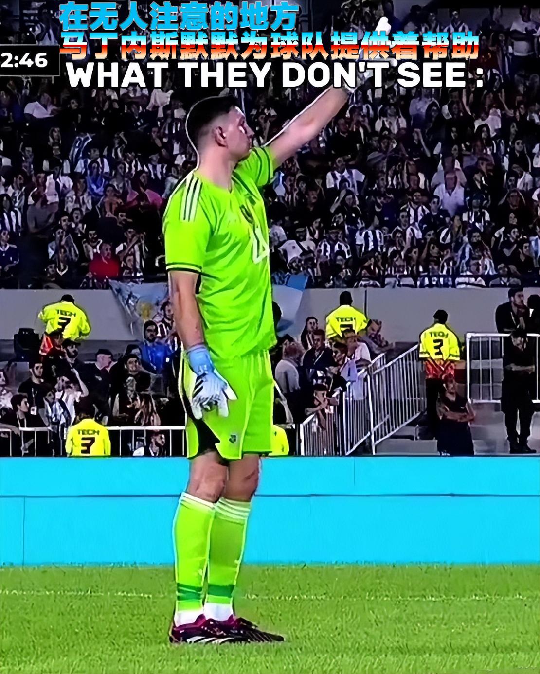 圣马丁美洲杯神扑救梅西,梅西打入生涯第800球