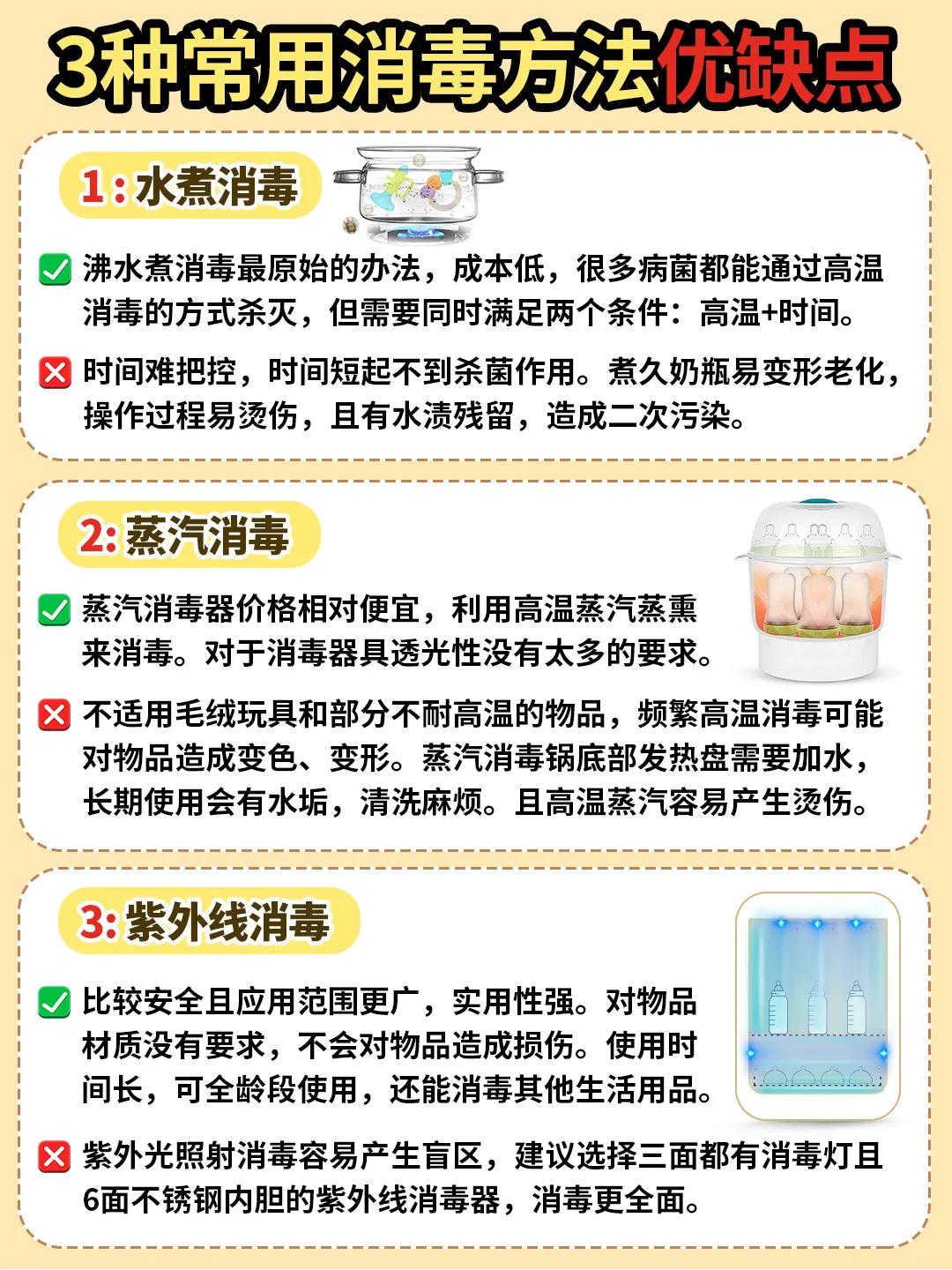 新生儿奶瓶的正确清洗方法,玻璃奶瓶第一次用如何清洗消毒