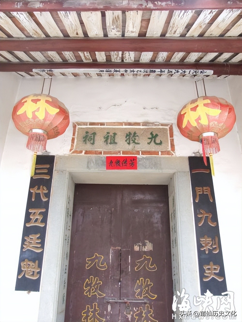 莆仙戏对联,莆仙民俗文化全文