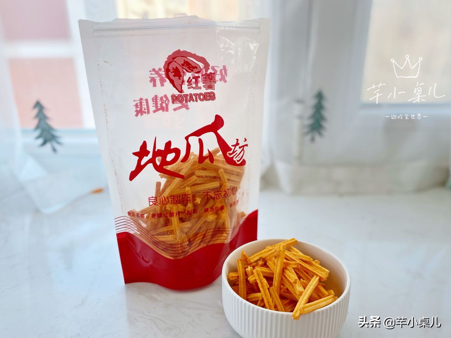 如果你迟早会走进一家红薯坊/地瓜坊，那这些事情需要你提前知道