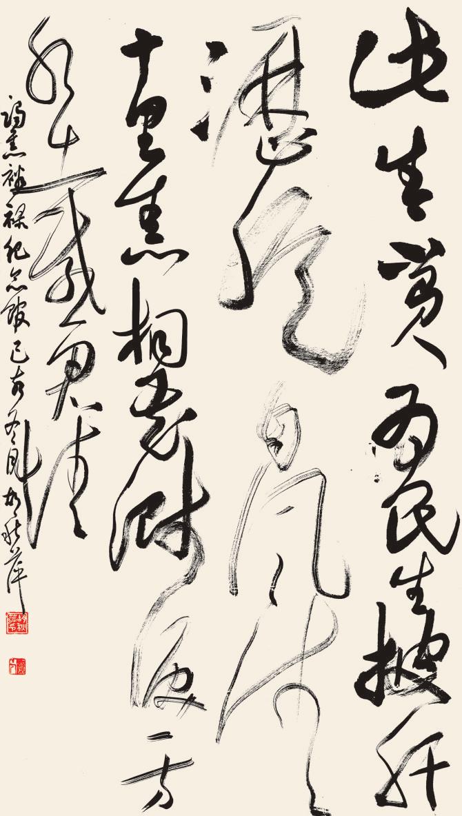 余音绕梁，三月不绝！新时代女书家，风采非凡