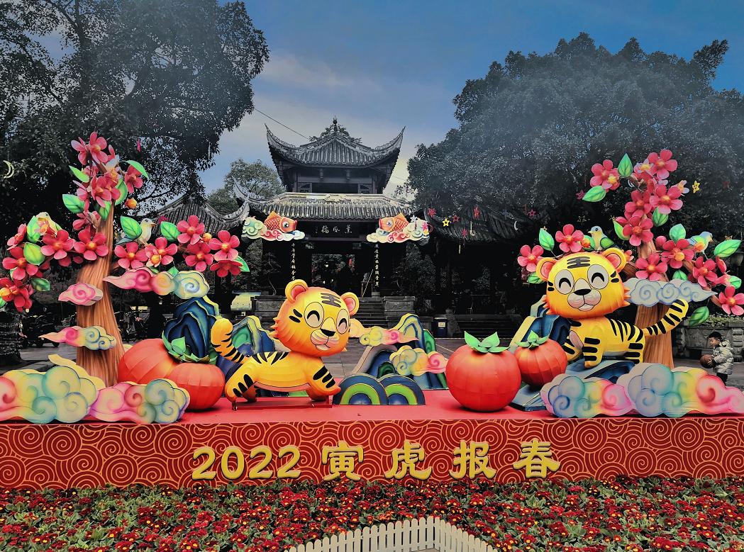 双流人的年味儿，从这些地方飘出来了