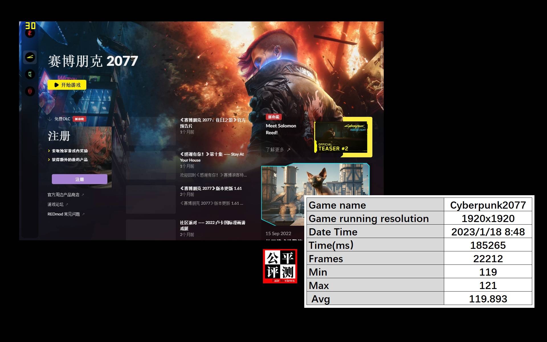 联想拯救者刃9000k2024款,联想拯救者刃9000k2024主机评测