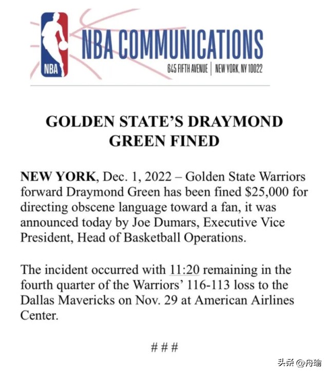 保罗侃爷,湖人和保罗最新消息