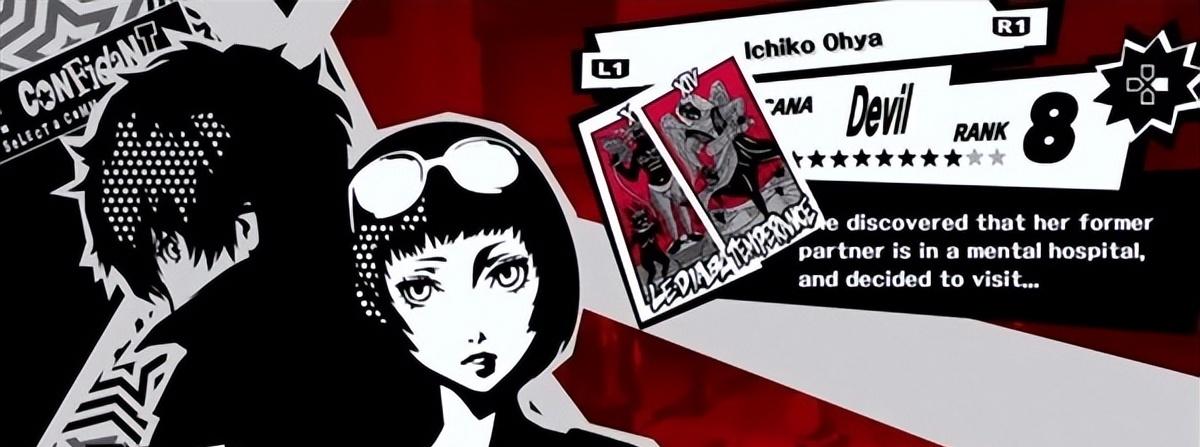 女神异闻录5明智送礼,女神异闻录5开启送礼