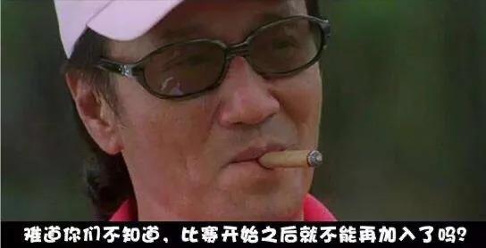 这个教练不太幸运，同样是足球队，大翔队和少林队的区别有多大？