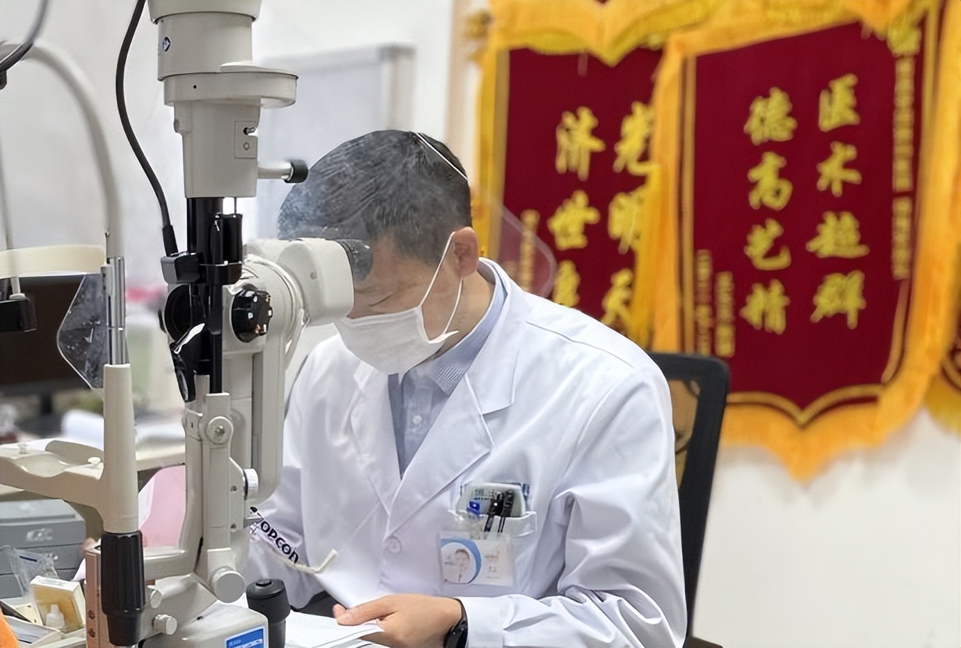 杨海军普瑞眼科简介,普瑞杨海军简介