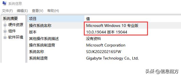 如何查看windows版本激活时间,如何查看windows的详细版本