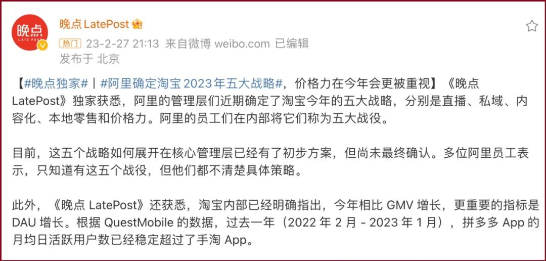 淘宝店铺老店新开能马上直播吗,淘宝店铺怎么升级直播号