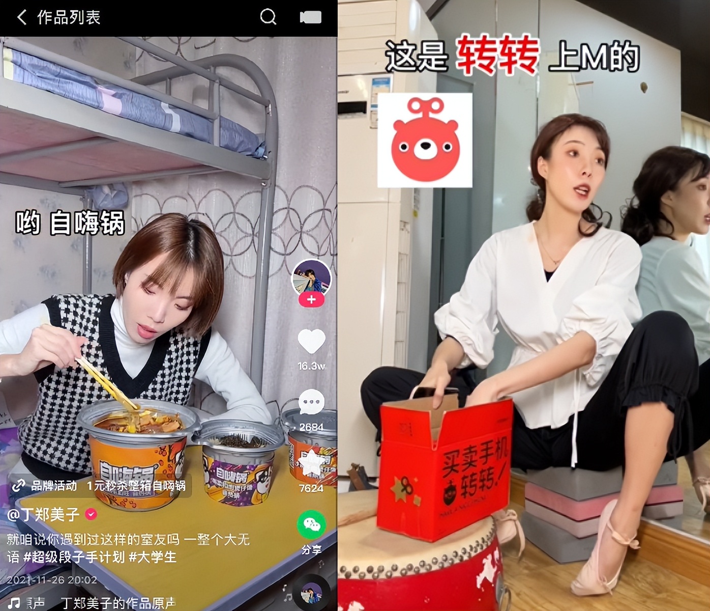 快手新手怎么吸粉最快最好,快手如何定位快速吸粉