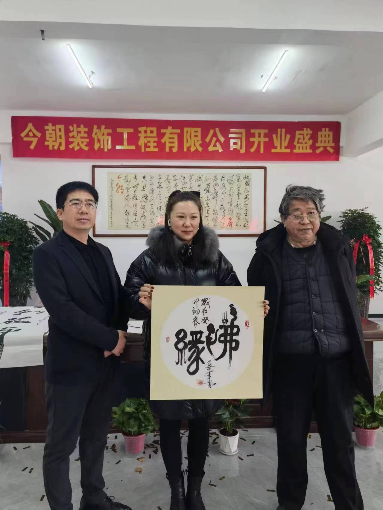 娲涢槼浠婃湞瑁呴グ,娲涢槼浠婃湞瑁呴グ鏈夐檺鍏徃