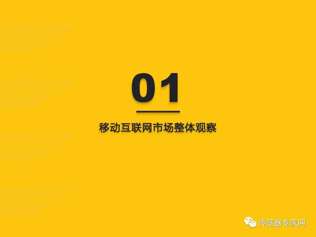 2021中国移动经济发展报告pdf下载,免费领取10份报告