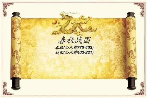 封建王朝最长的朝代是哪个,封建历史朝代顺序