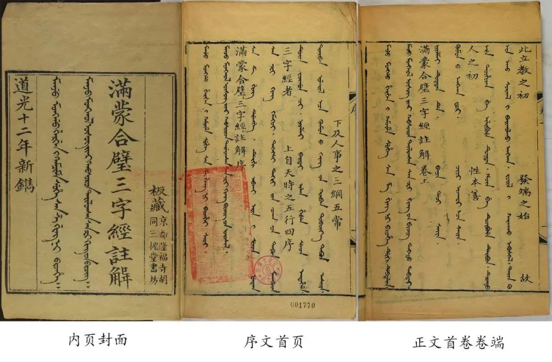 道中华篇目,道中华朗诵背景