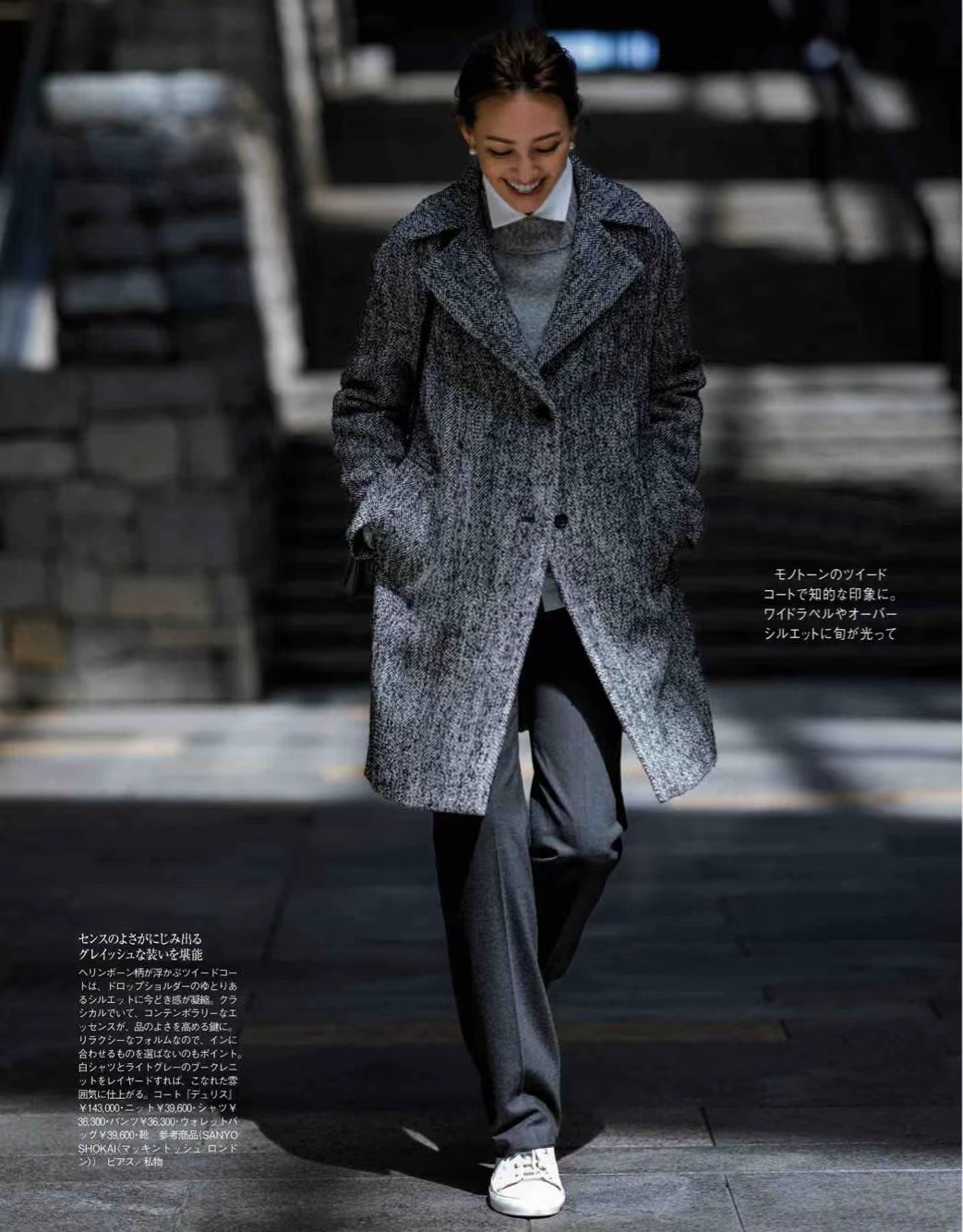 红格子大衣的穿搭技巧,穿大衣有技巧这样穿才好看