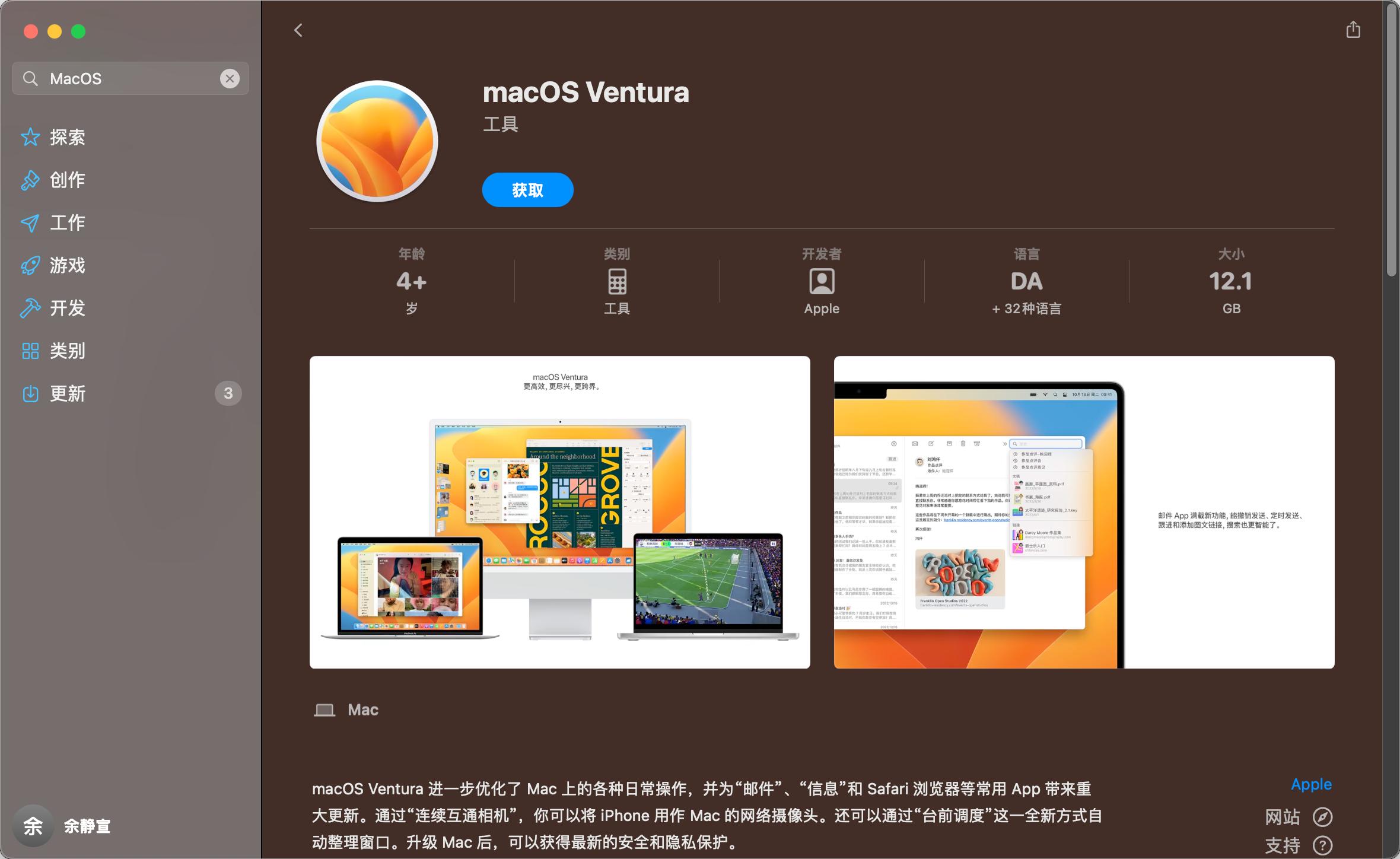 macbookair2017年的能扩容吗,macbookair2019怎么扩容