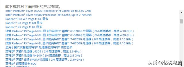 怎么安装最新驱动程序,怎样安装最新的驱动程序