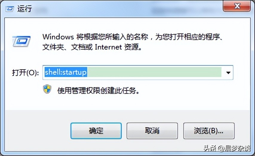 windows7电脑开机速度慢该怎么办,一招教你解决电脑开机慢windows10