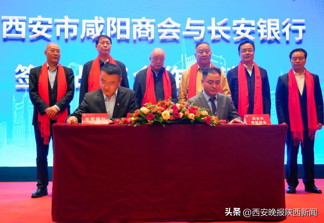 西咸一体化会议,西咸新区大会