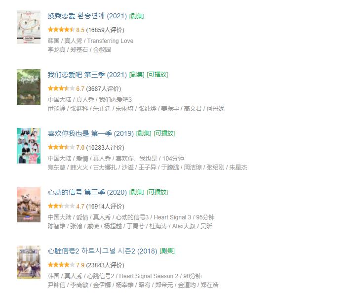 别把宋智雅吹上天了