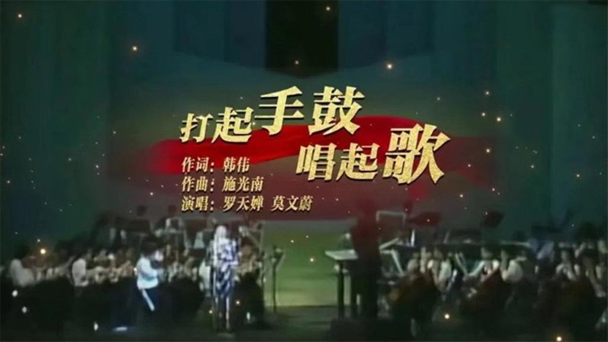 施光南逝世,缅怀音乐家施光南