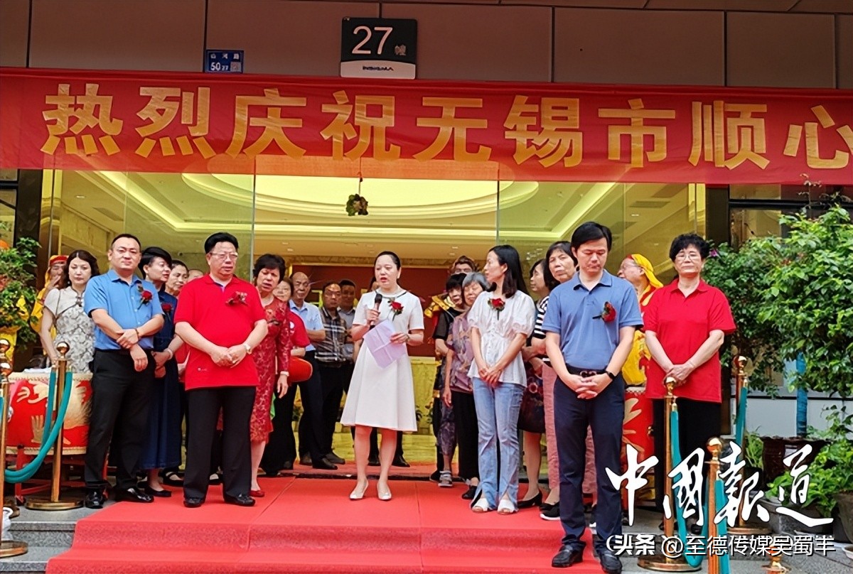 无锡市顺心保洁公司乔迁之喜迎来八方宾客