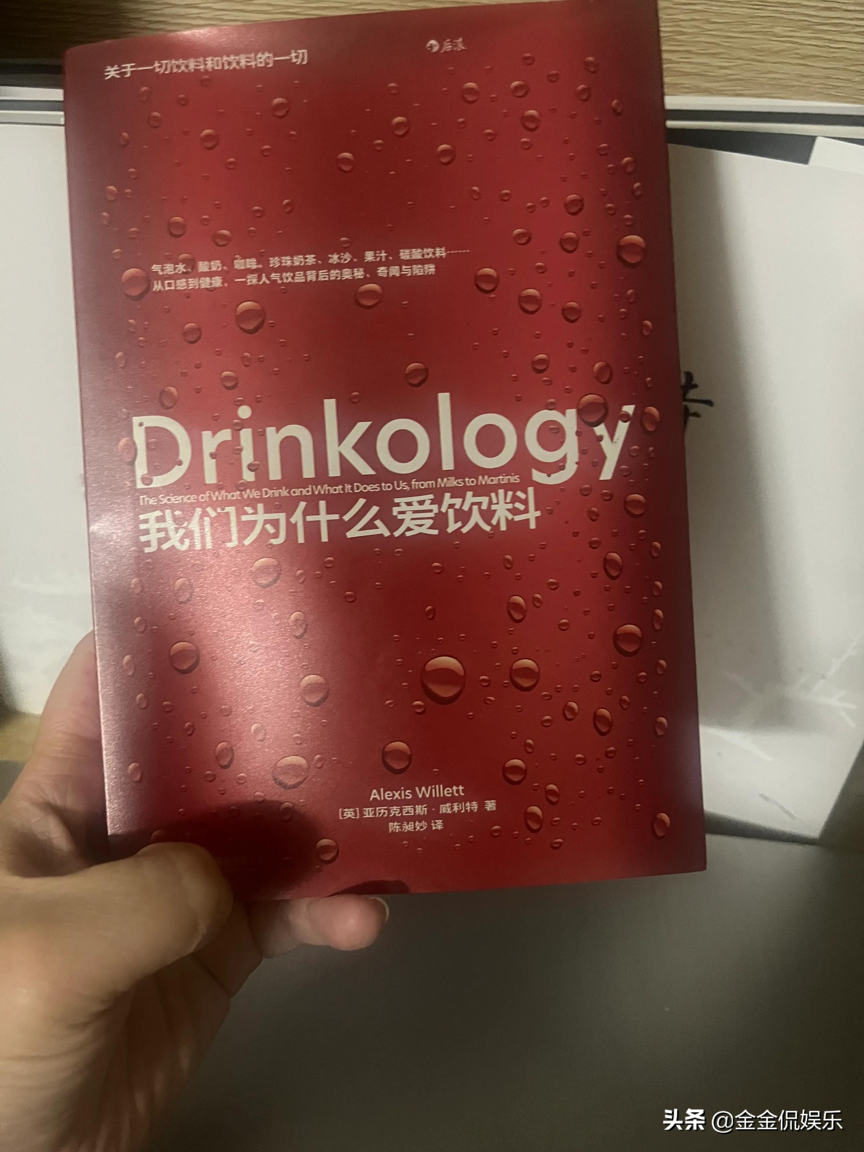 你不知道的饮料秘密,喝无糖气泡水对身体有好处吗