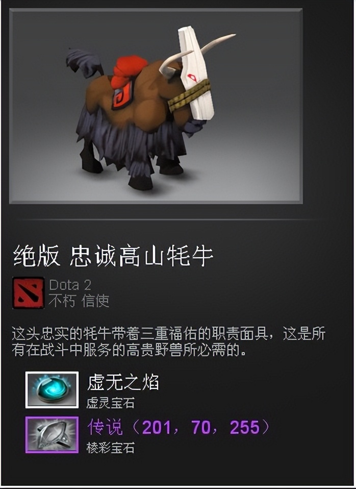 dota2性价比最高的信使,dota2信使棱彩宝石推荐