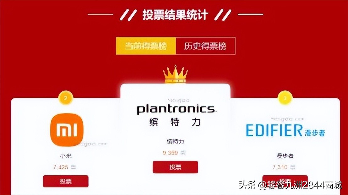 入门级蓝牙耳机哪款性价比高,性价比最高的蓝牙耳机入门级