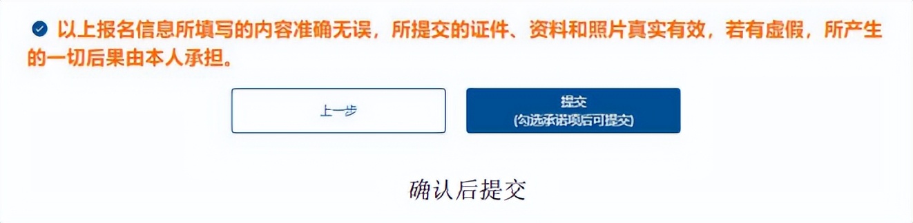 山东2020消防员招录网上报名,国家消防员招录考试报名入口