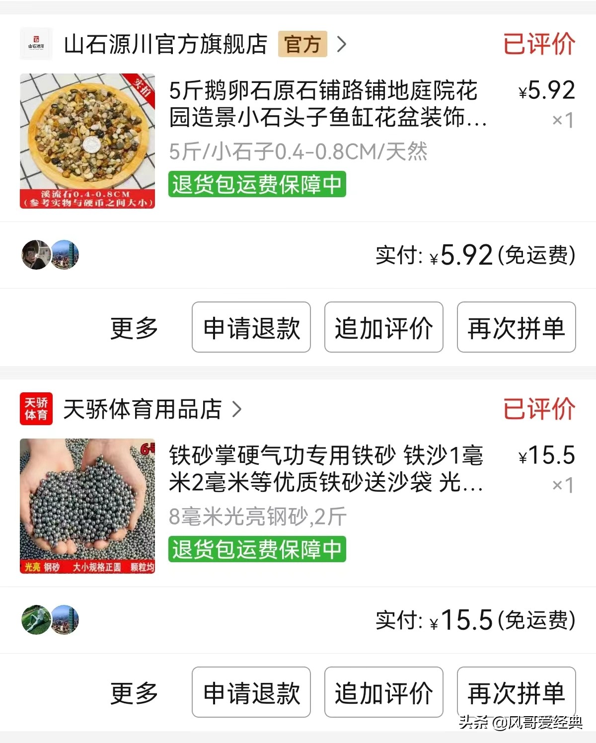 自己动手自制一对200w的音箱,改装20个喇叭音响要多少钱
