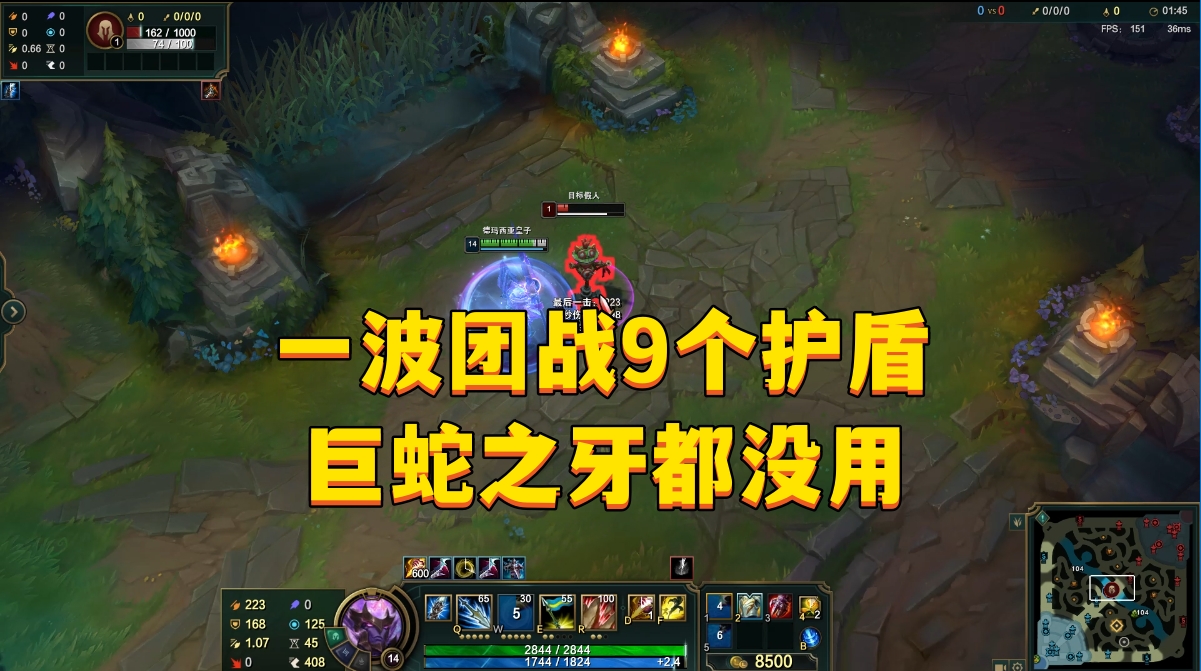 lol手游盾盾流皇子,lol暴力输出上单皇子