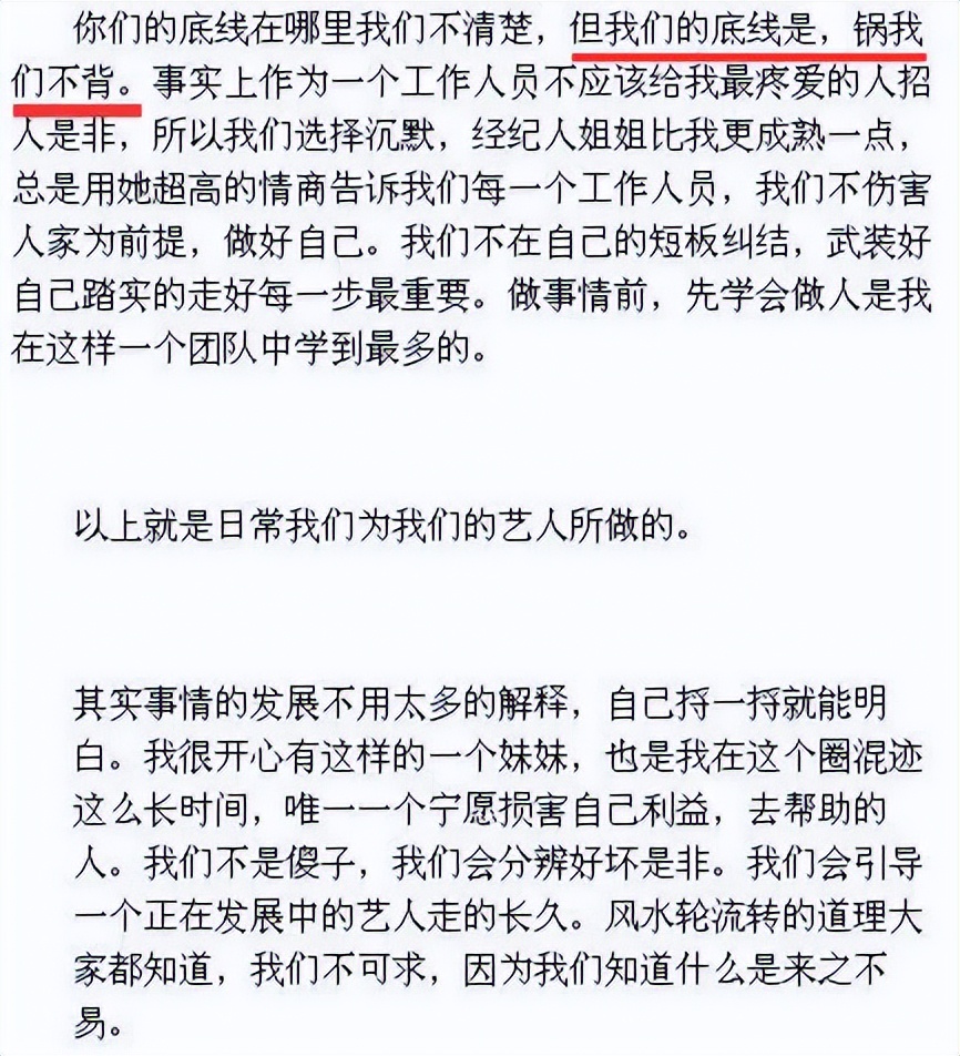 刘昊然和欧阳娜娜现在的关系,gq盛典刘昊然谭松韵欧阳娜娜