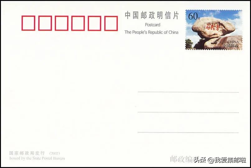 【邮票告诉你】中国海岸长啥样？（三）