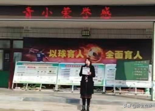 青石河小学足球联赛四年级,青石河小学足球队