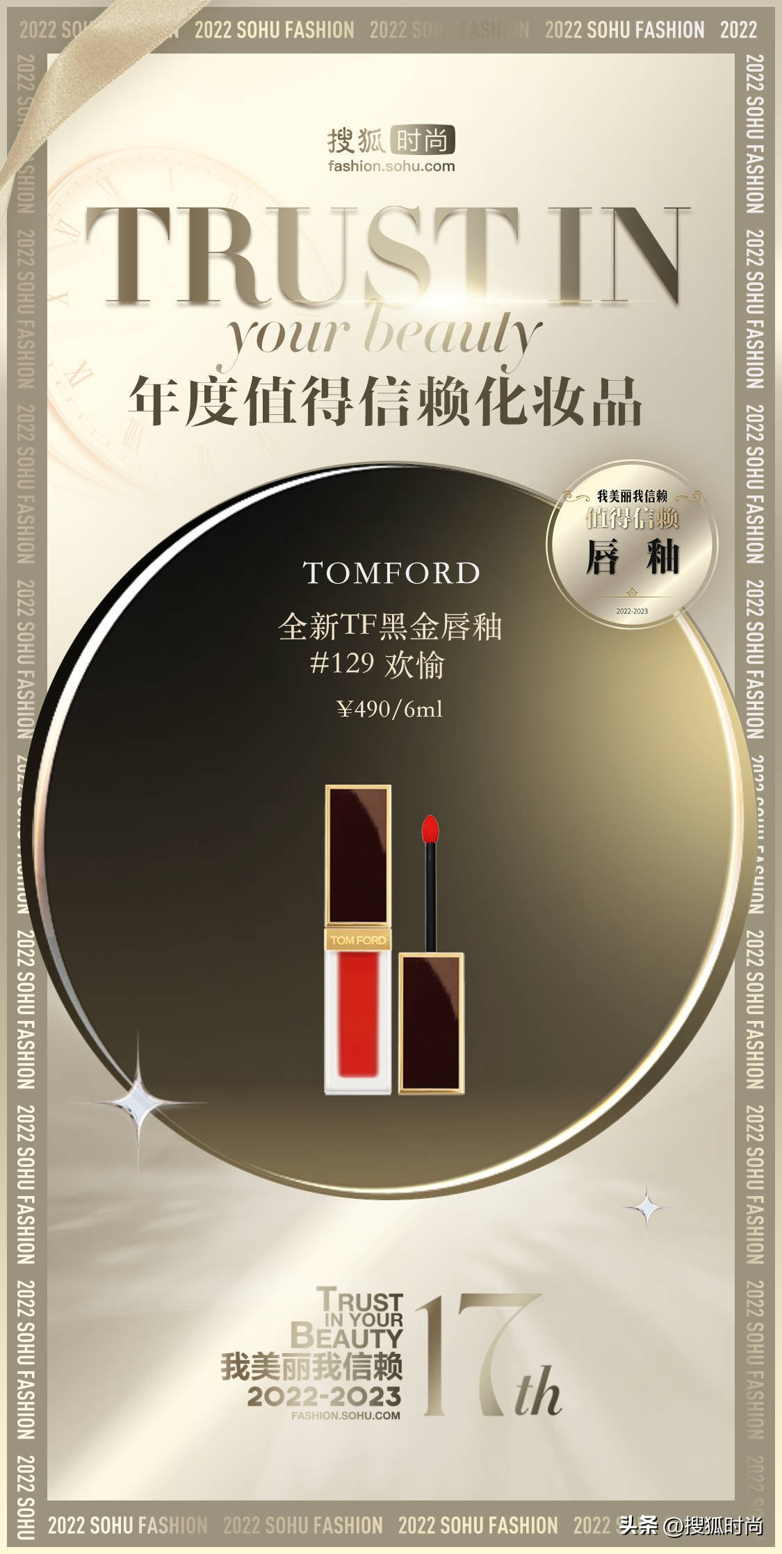 种草实用化妆品好物,高颜值小众彩妆美到窒息