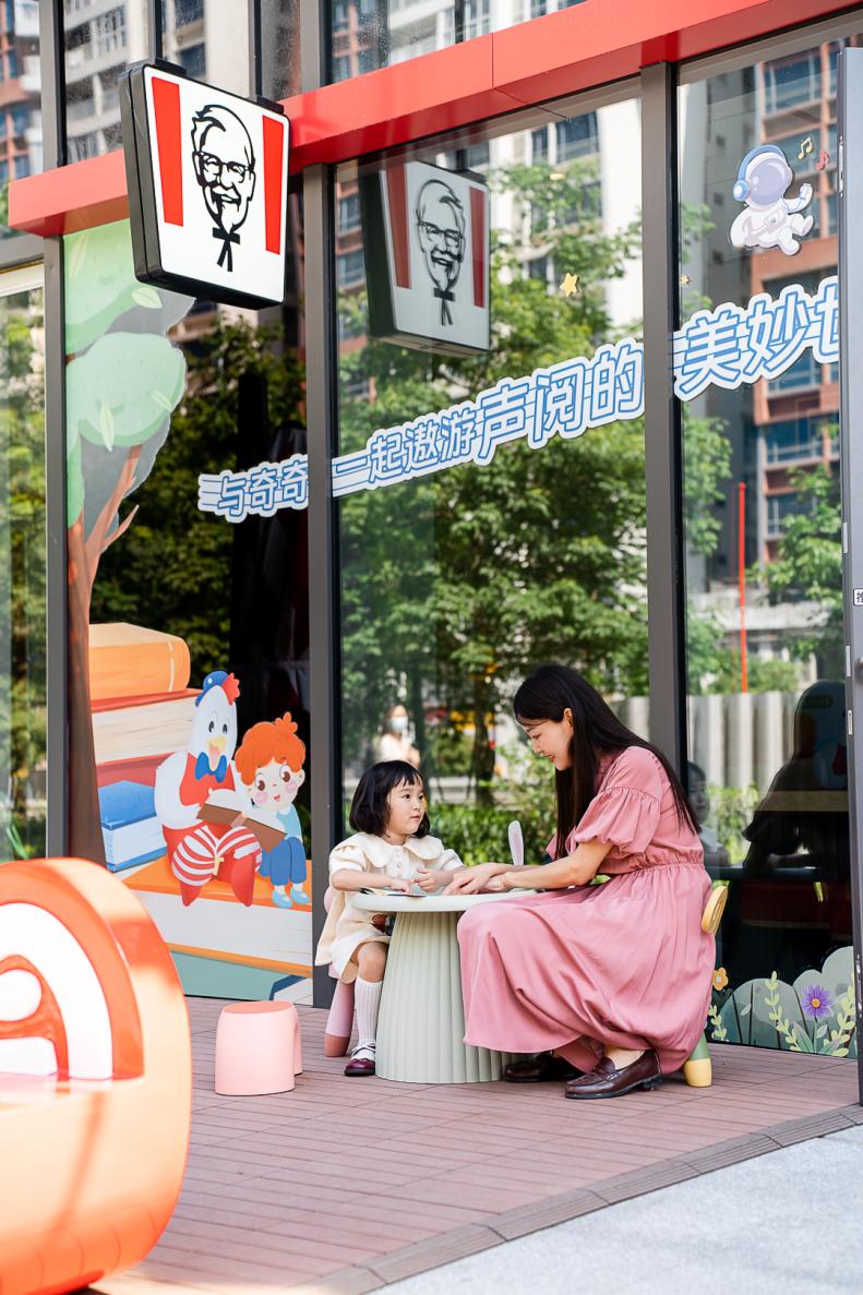 肯德基潮汕25周年,肯德基中国35周年