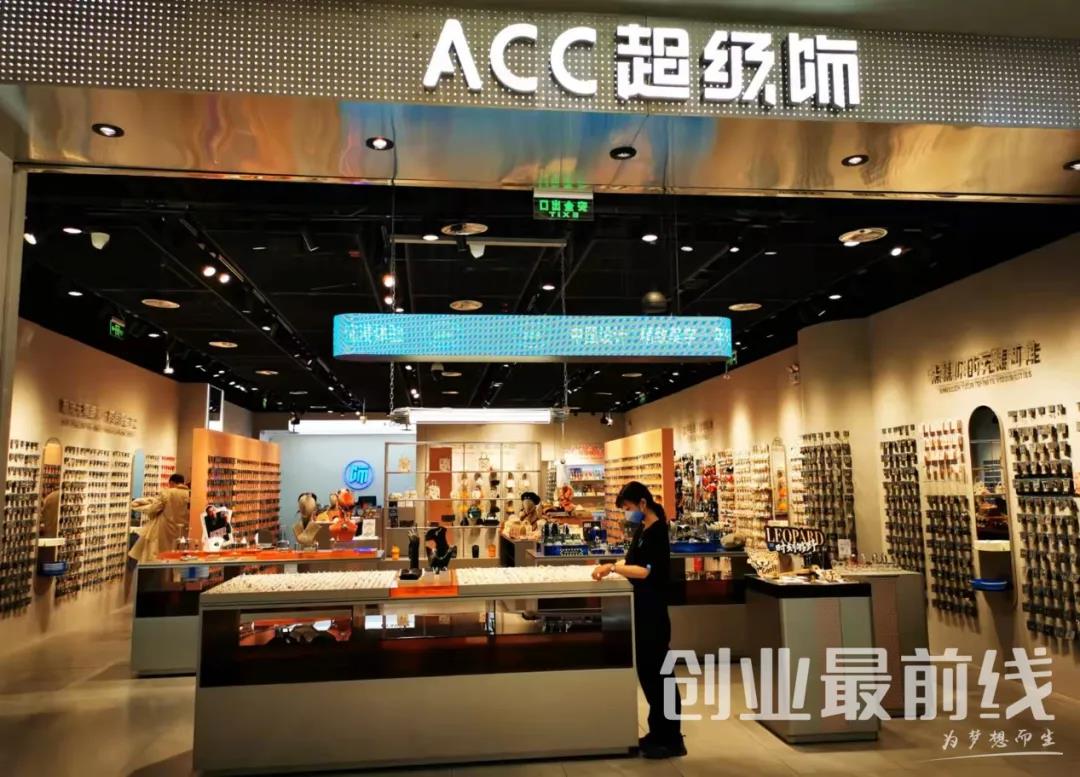 成本低利润高的小饰品,小饰品利润有多大