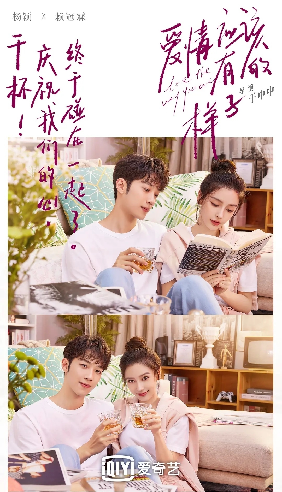 杨颖近期霸屏最美瞬间视频,杨颖将开启霸屏模式