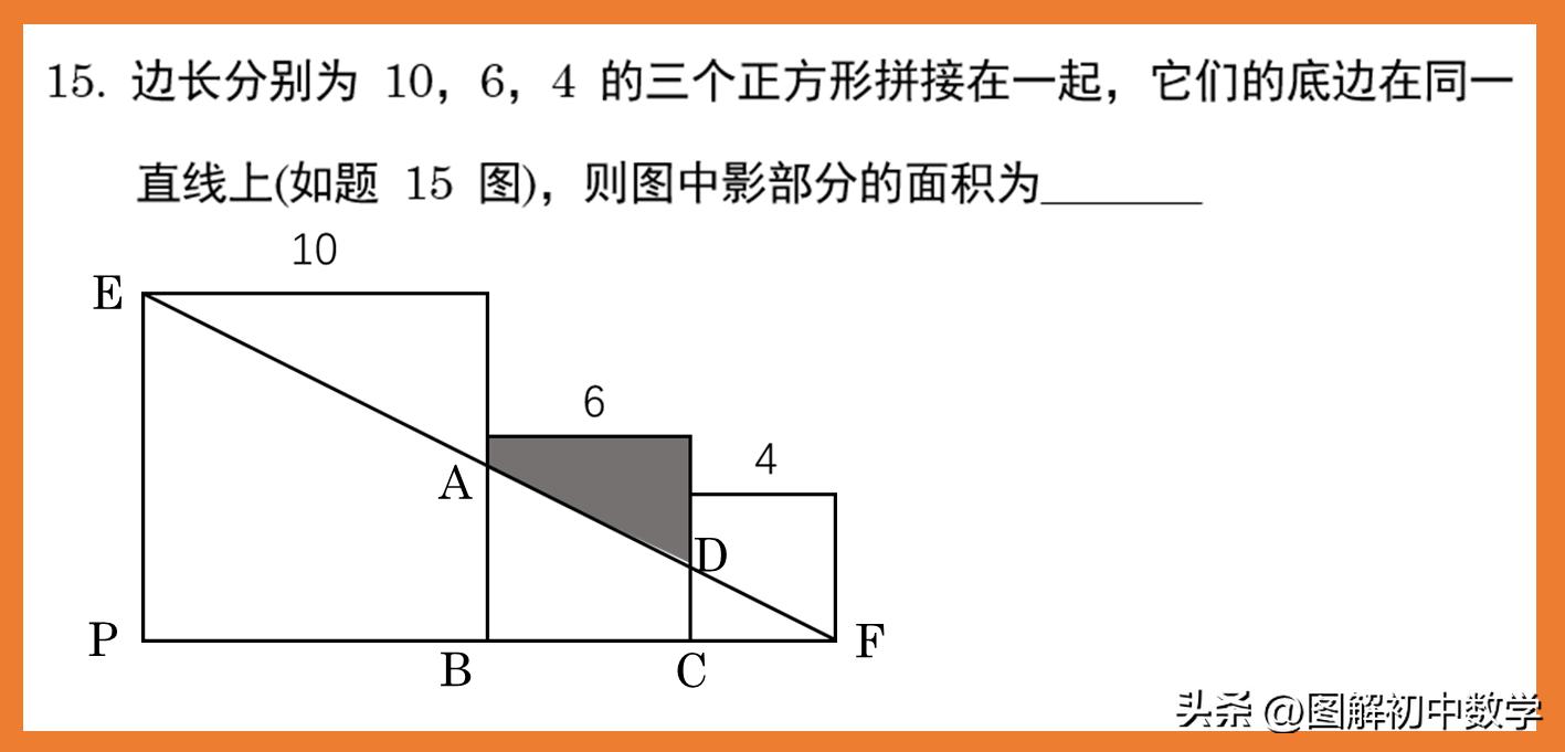 2019广东中考数学试卷及答案解析,数学广东中考试卷2022标准答案