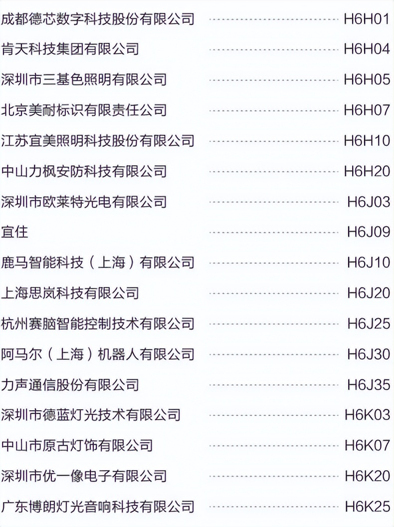 六朝古都新探寻！2022HOTELSHOPPLUS将于8月25-27日隆重启幕