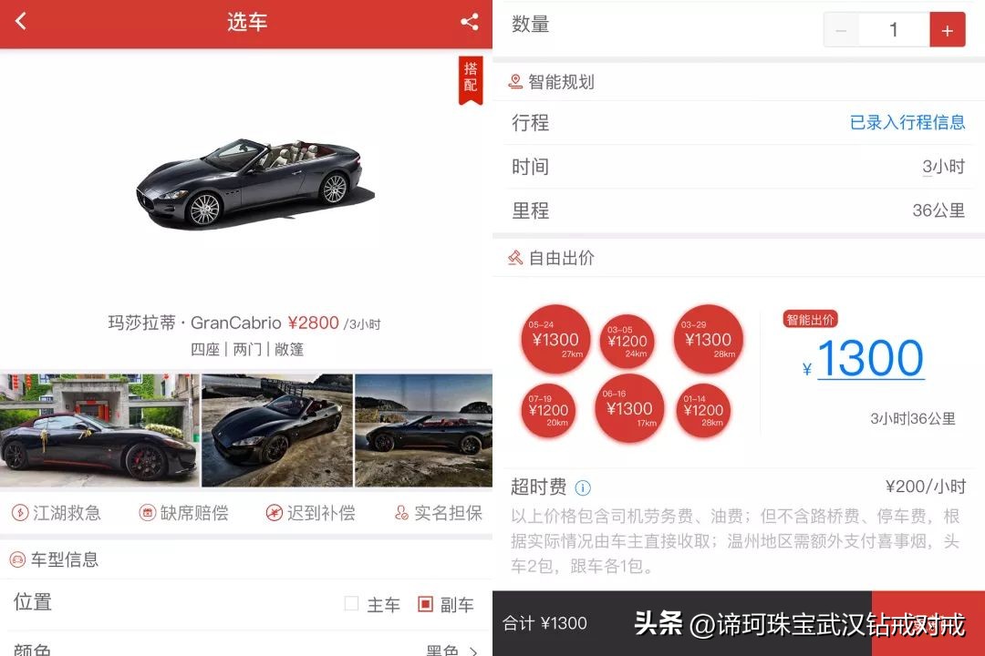 好用的形婚app都有哪些,备婚人常用app