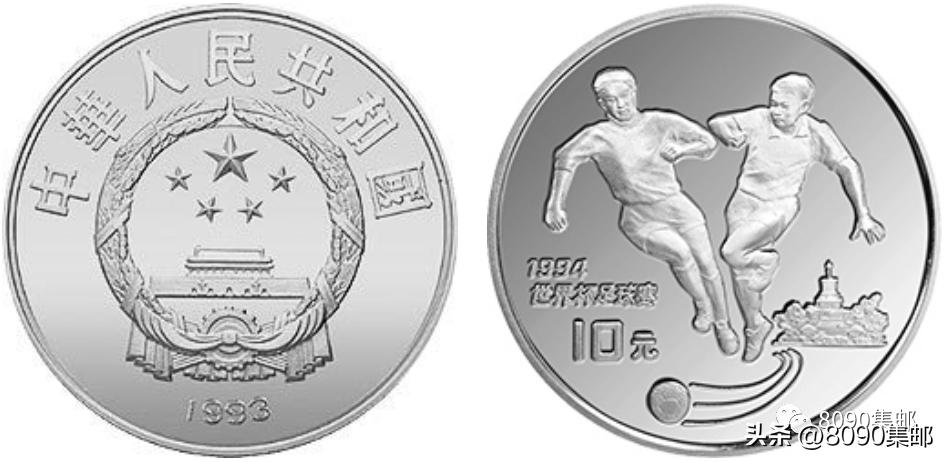 第一届女足世界杯纪念币,卡塔尔世界杯纪念币