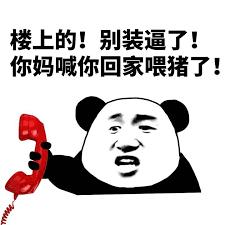 你有一想到就情不自禁笑的人吗,有没有一个人让你一想到就会笑