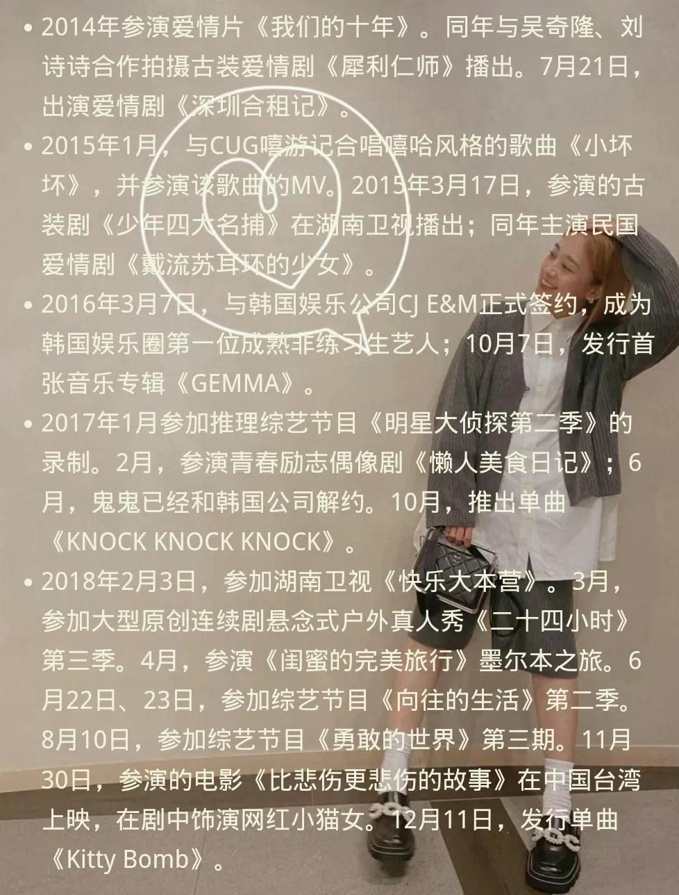 鬼鬼吴映洁后来澄清了吗,鬼鬼吴映洁不一样的美男子