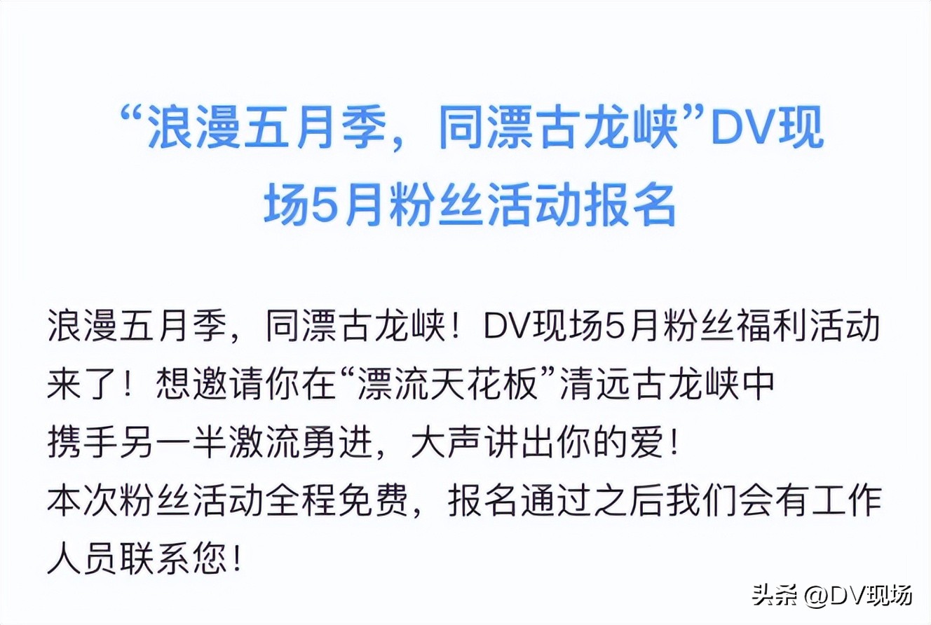 广东520有多少人领证,广东民政局520周末可以领证吗