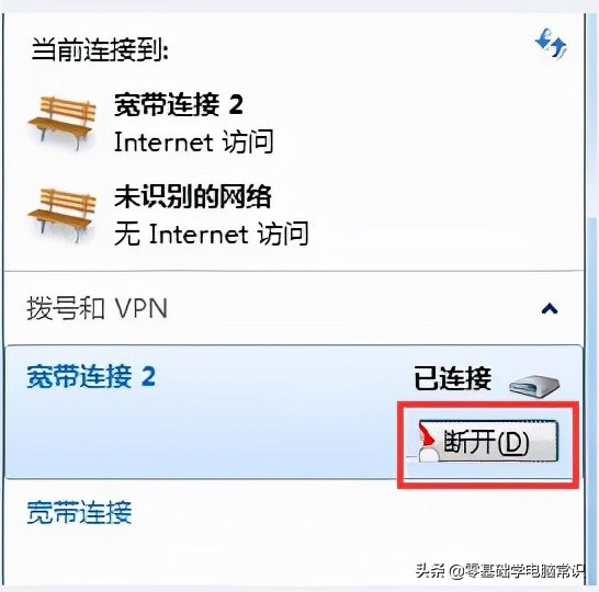 windows7为什么打不开网页,新装的win7打不开网页