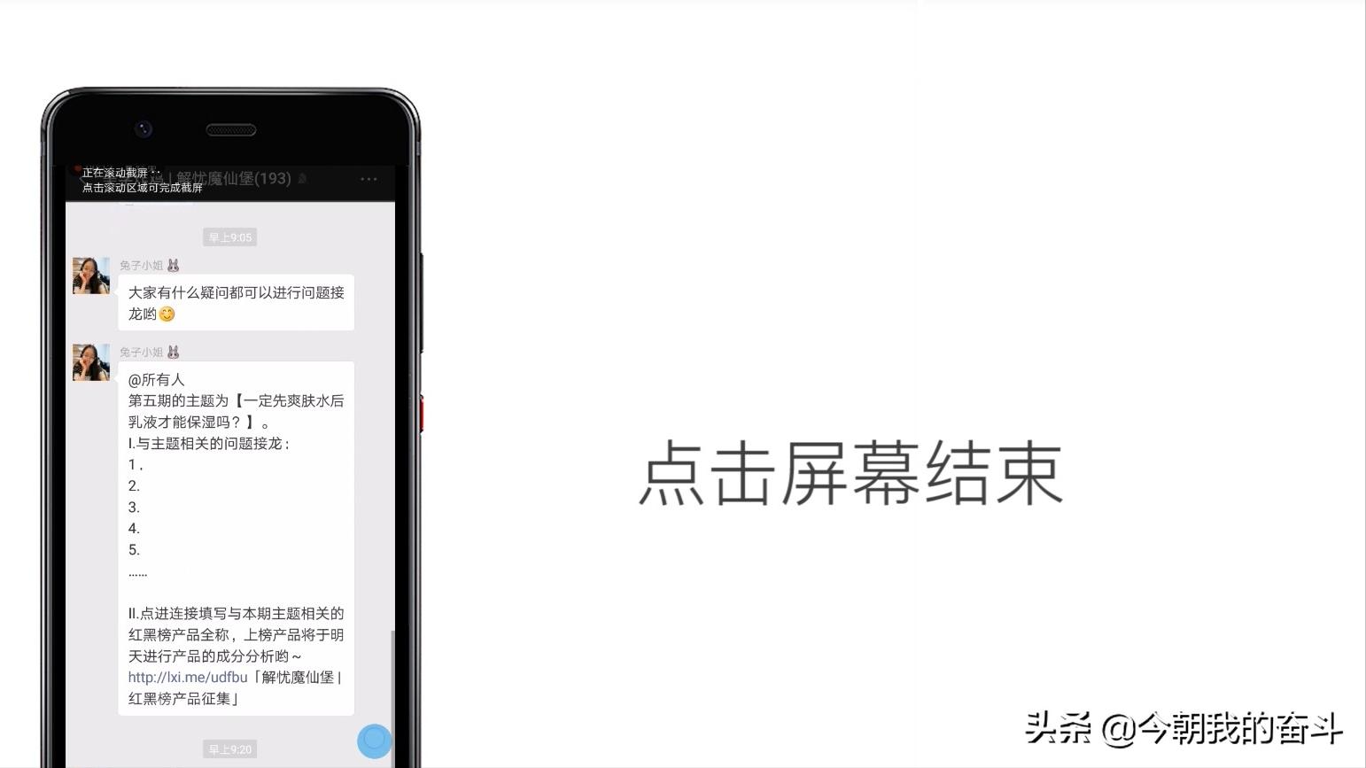 长图截屏华为,华为手机长图截屏转换文字