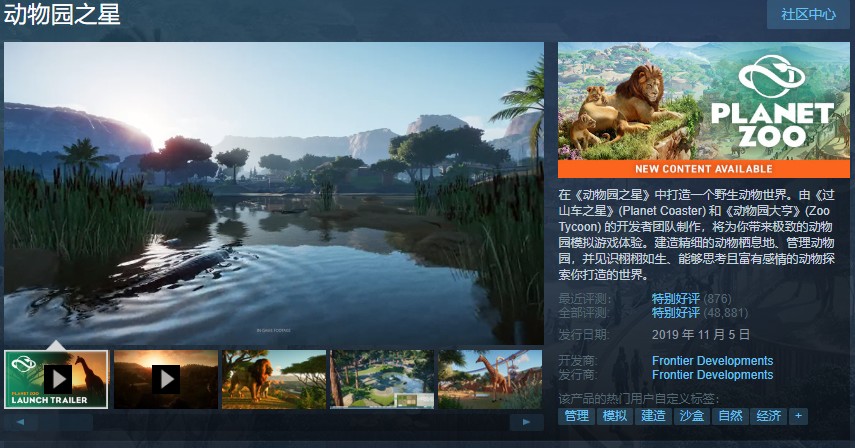 steam模拟经营游戏推荐,steam中国古风模拟经营游戏